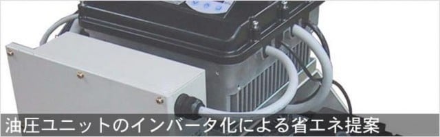 ダイキン工業｜ティーメックス株式会社（公式ホームページ）